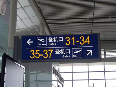 迷你字标识如何提升工艺精致度？标识厂家分享细节处理经验